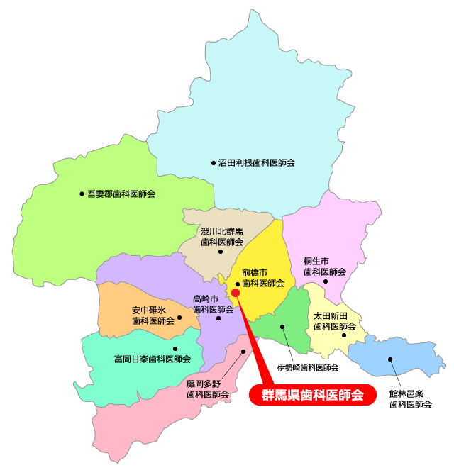 県・郡市歯科医師会全体案内図